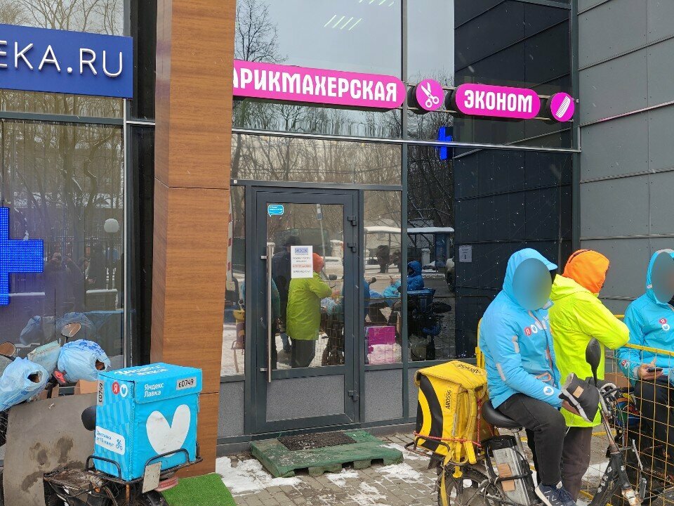 Фото салона