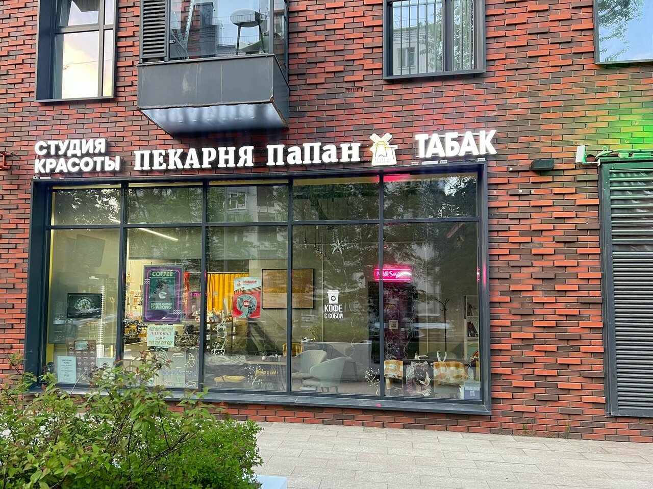 Фото салона
