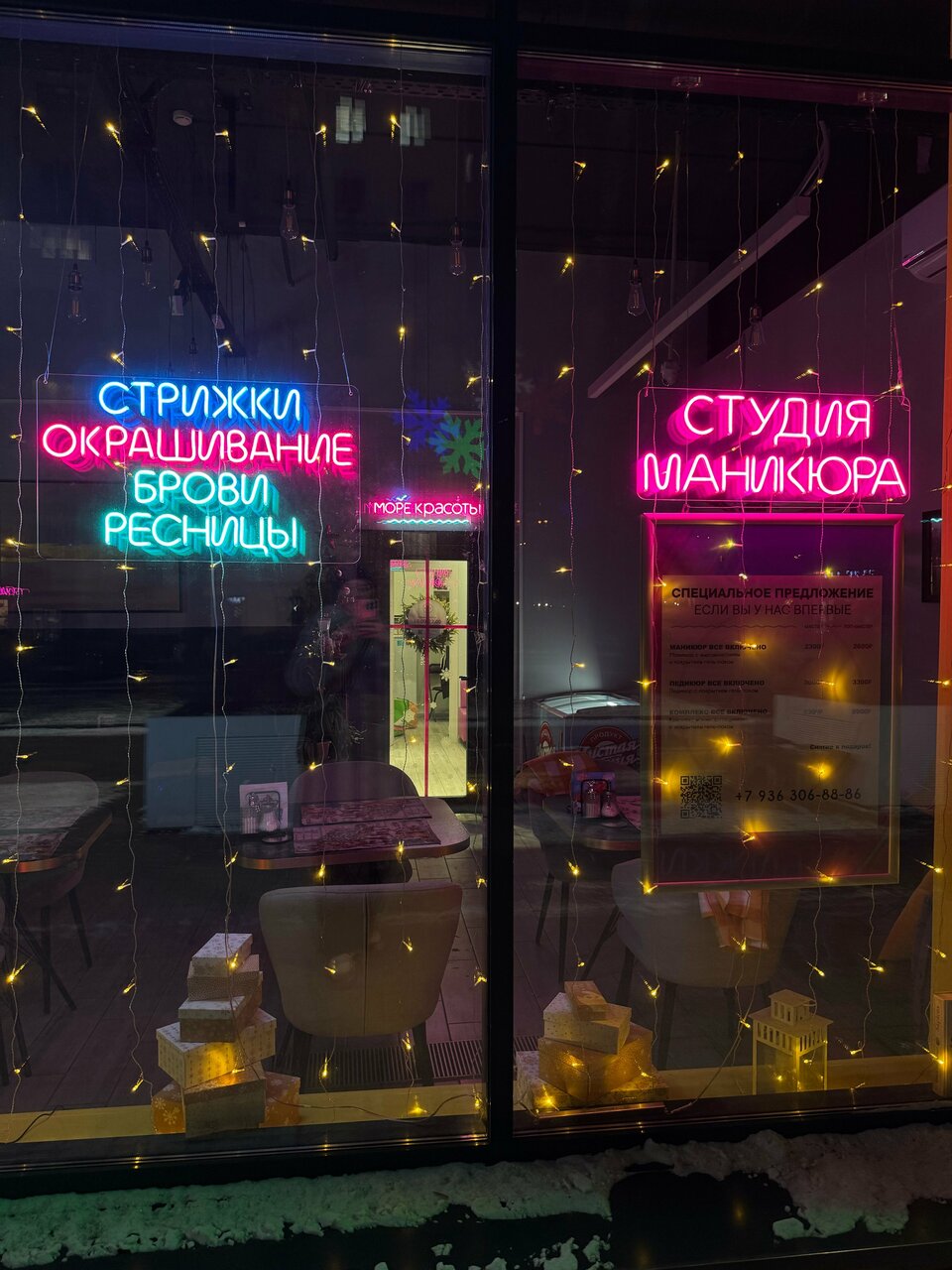 Фото салона
