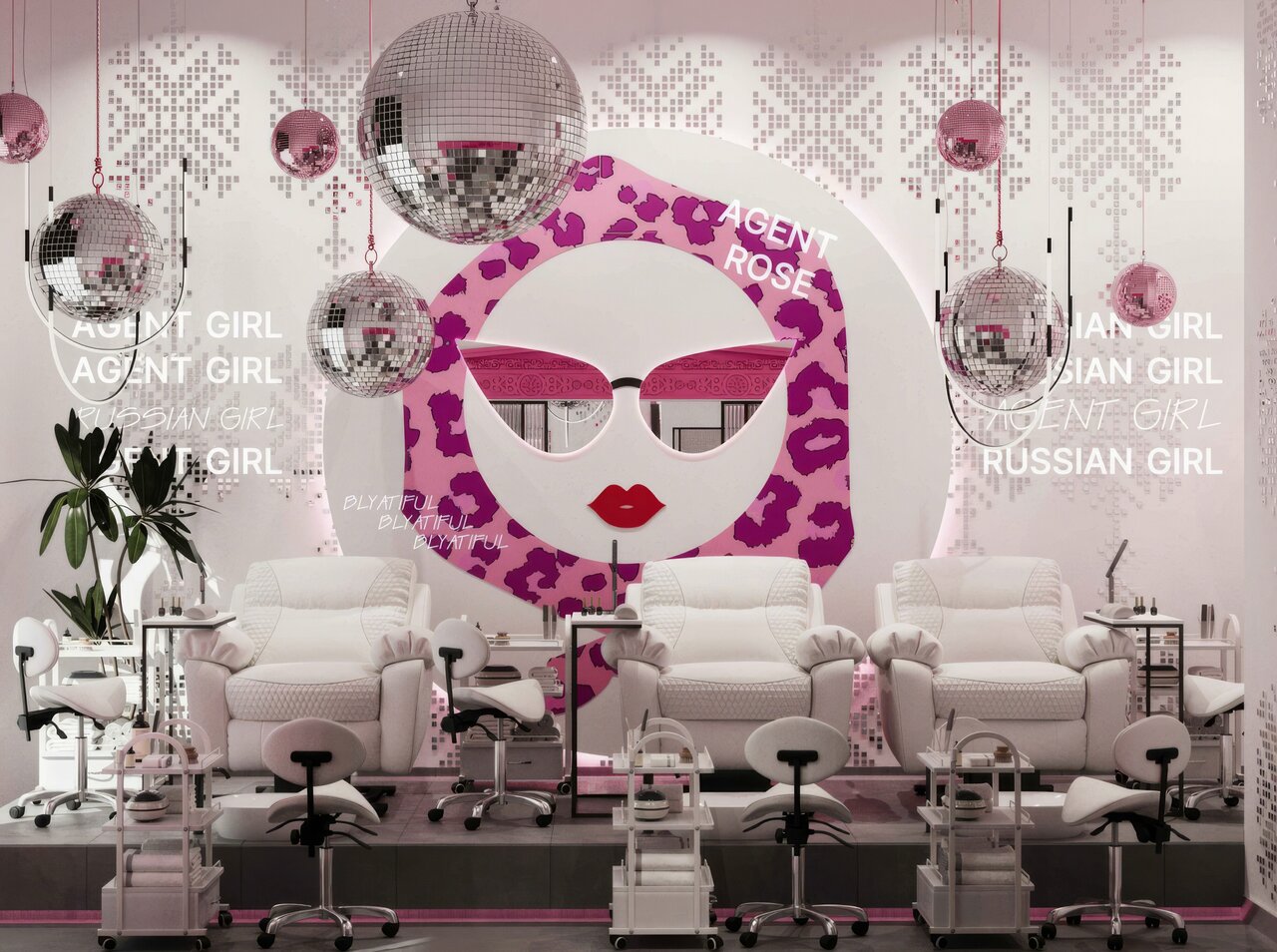 Агент Роуз