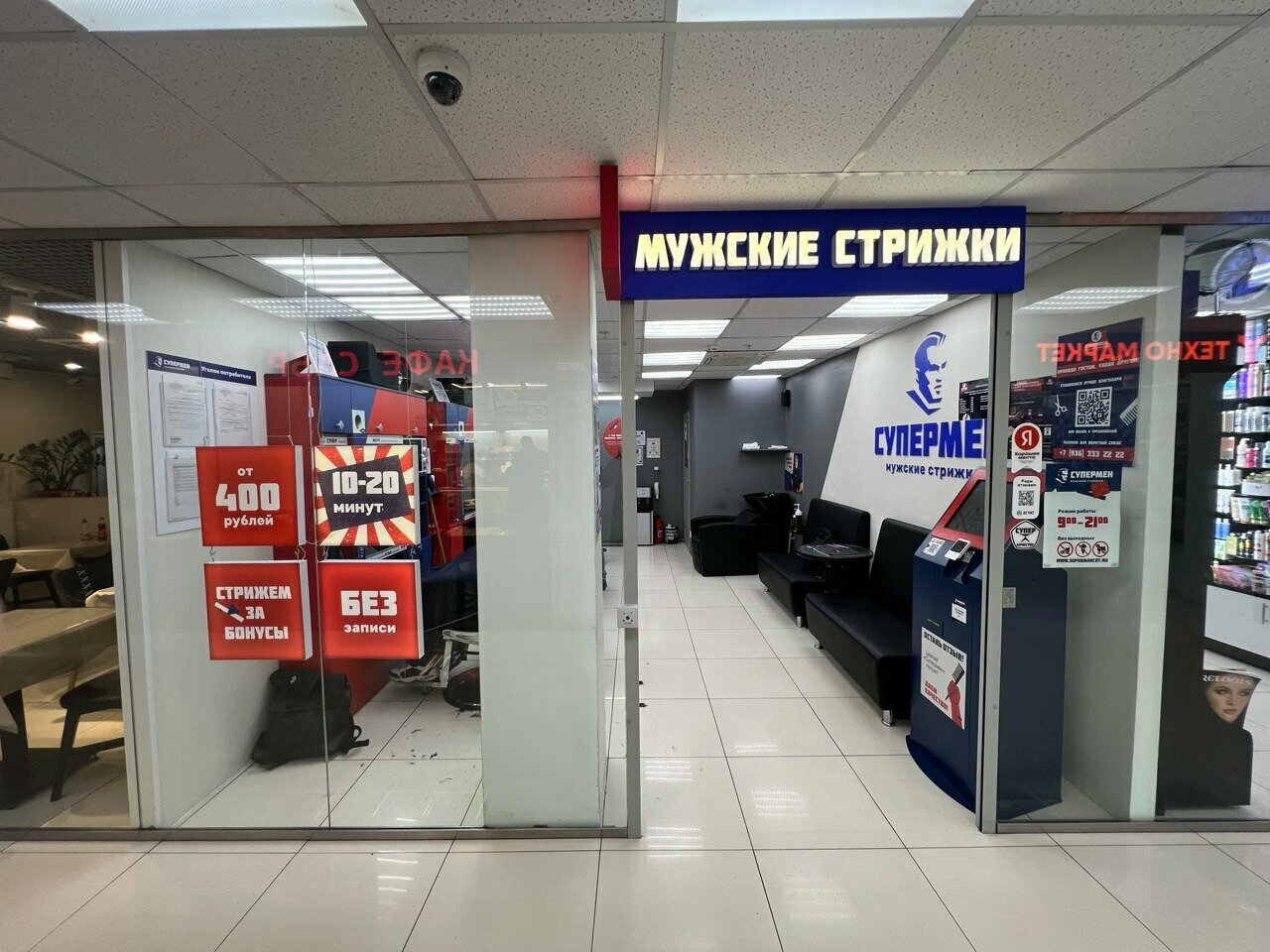 Фото салона