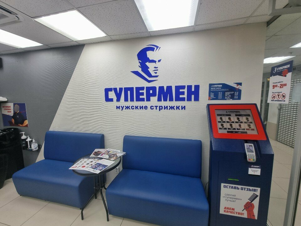 Фото салона