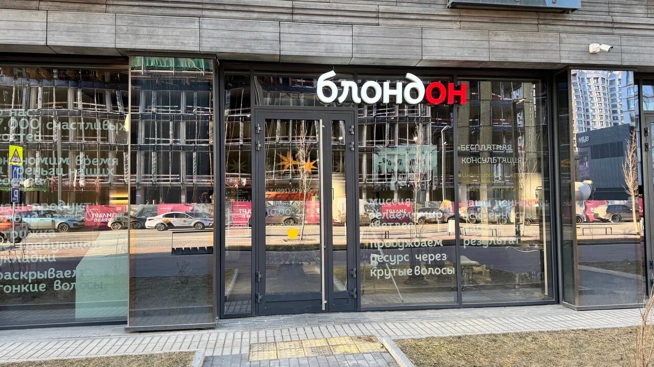 Фото салона