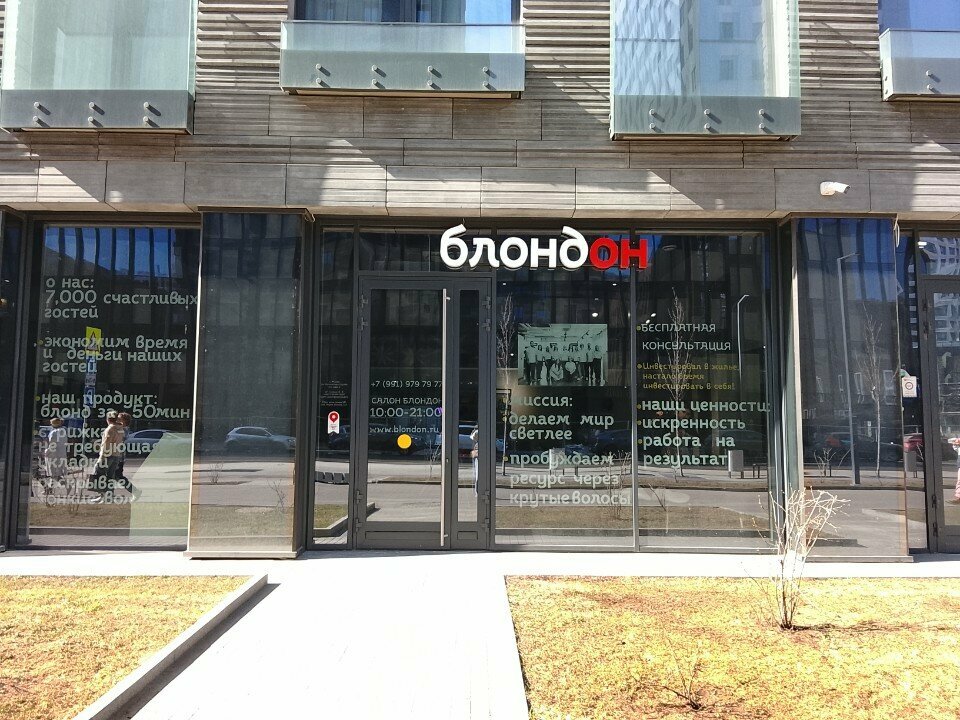 Фото салона