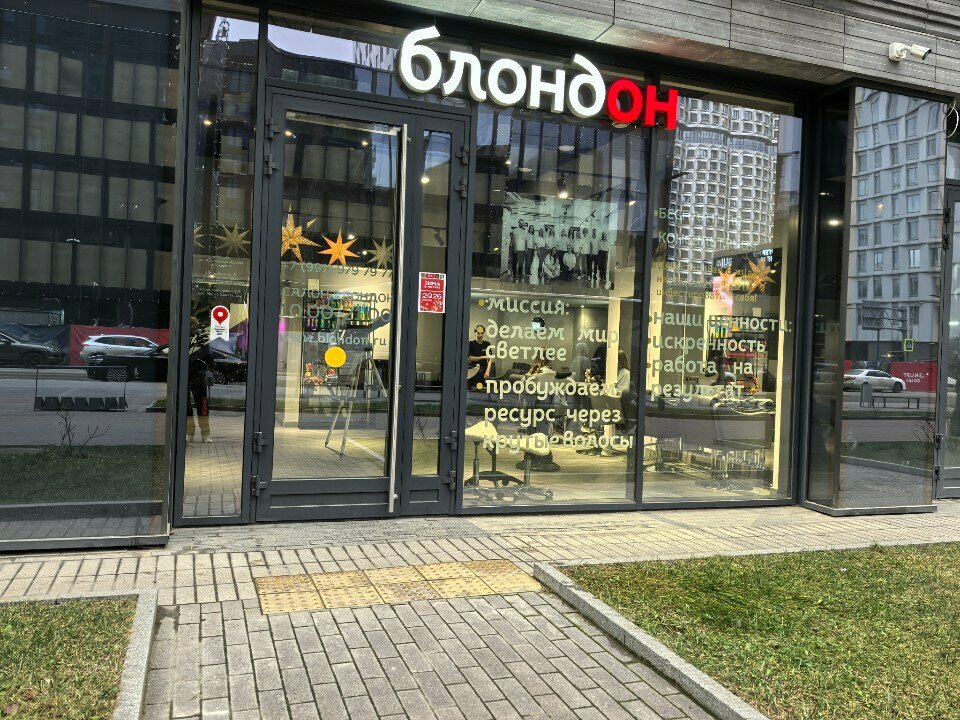 Фото салона