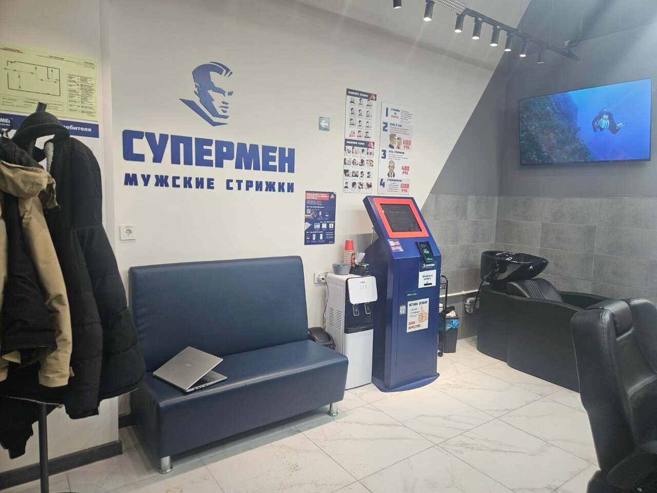 Супермен