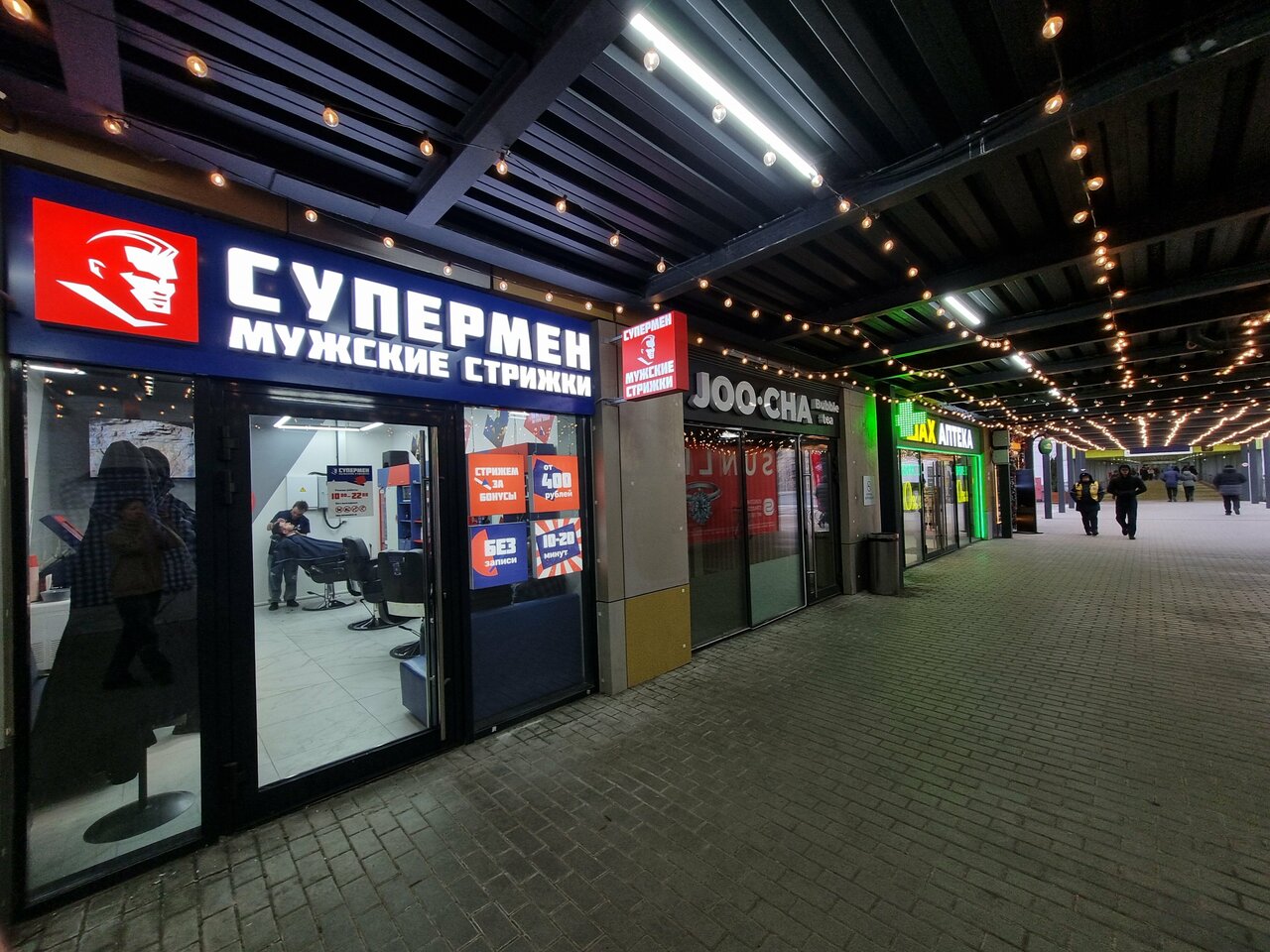 Фото салона