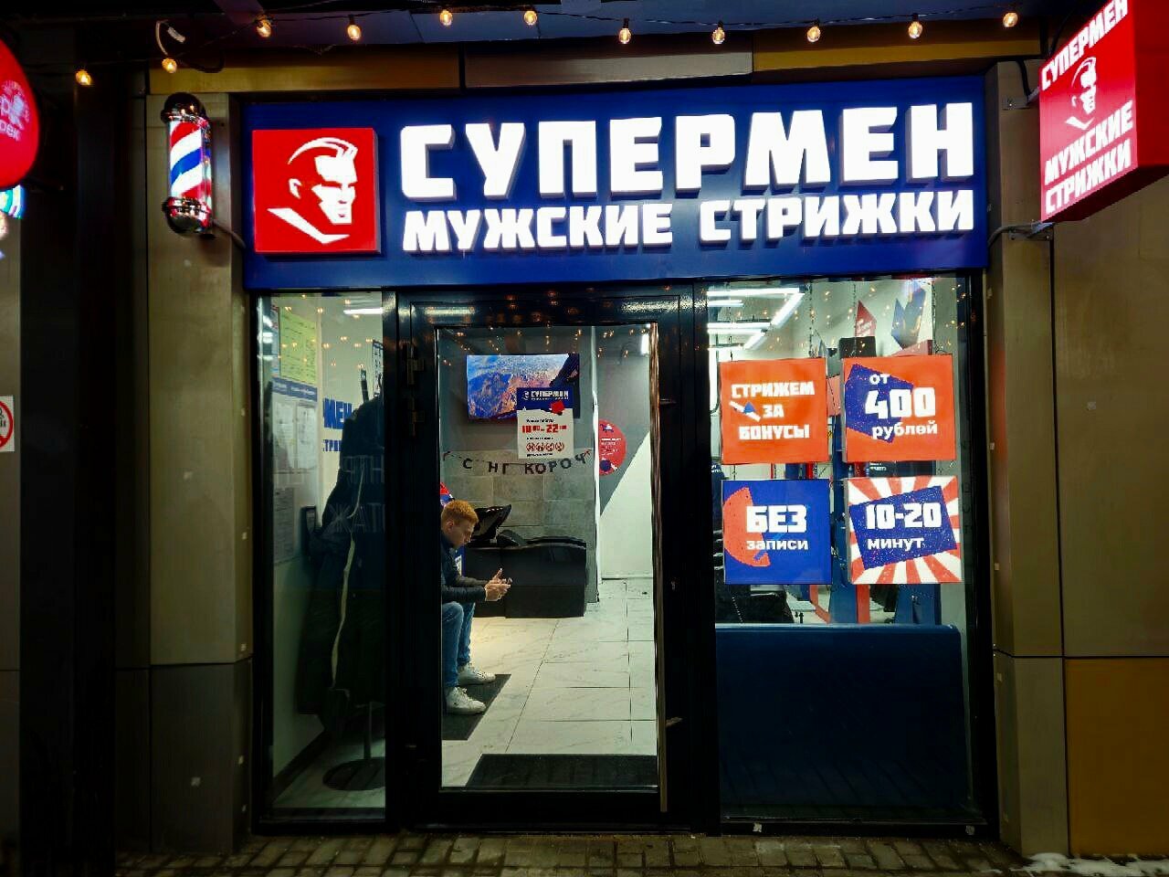 Фото салона