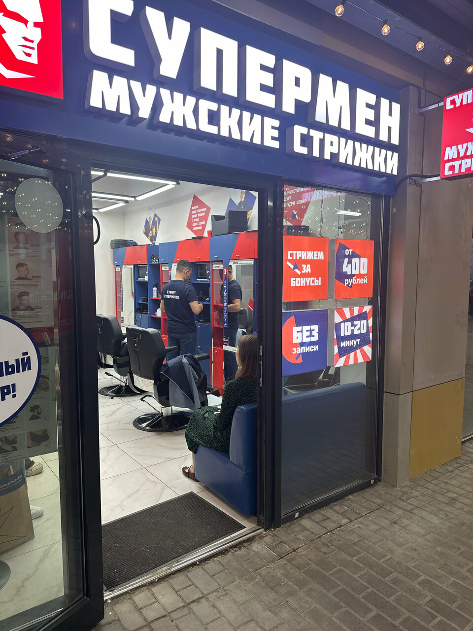 Фото салона