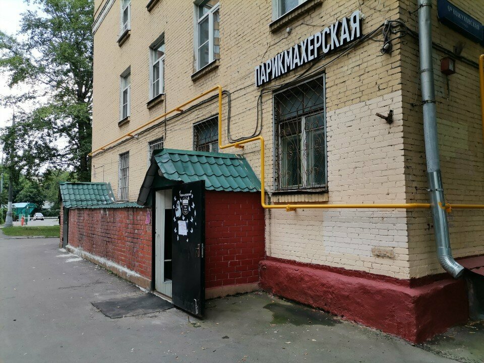 Креатив