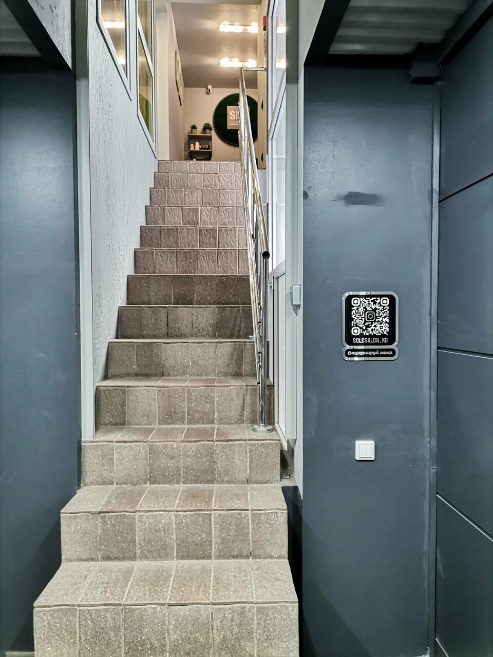 SoloSalon