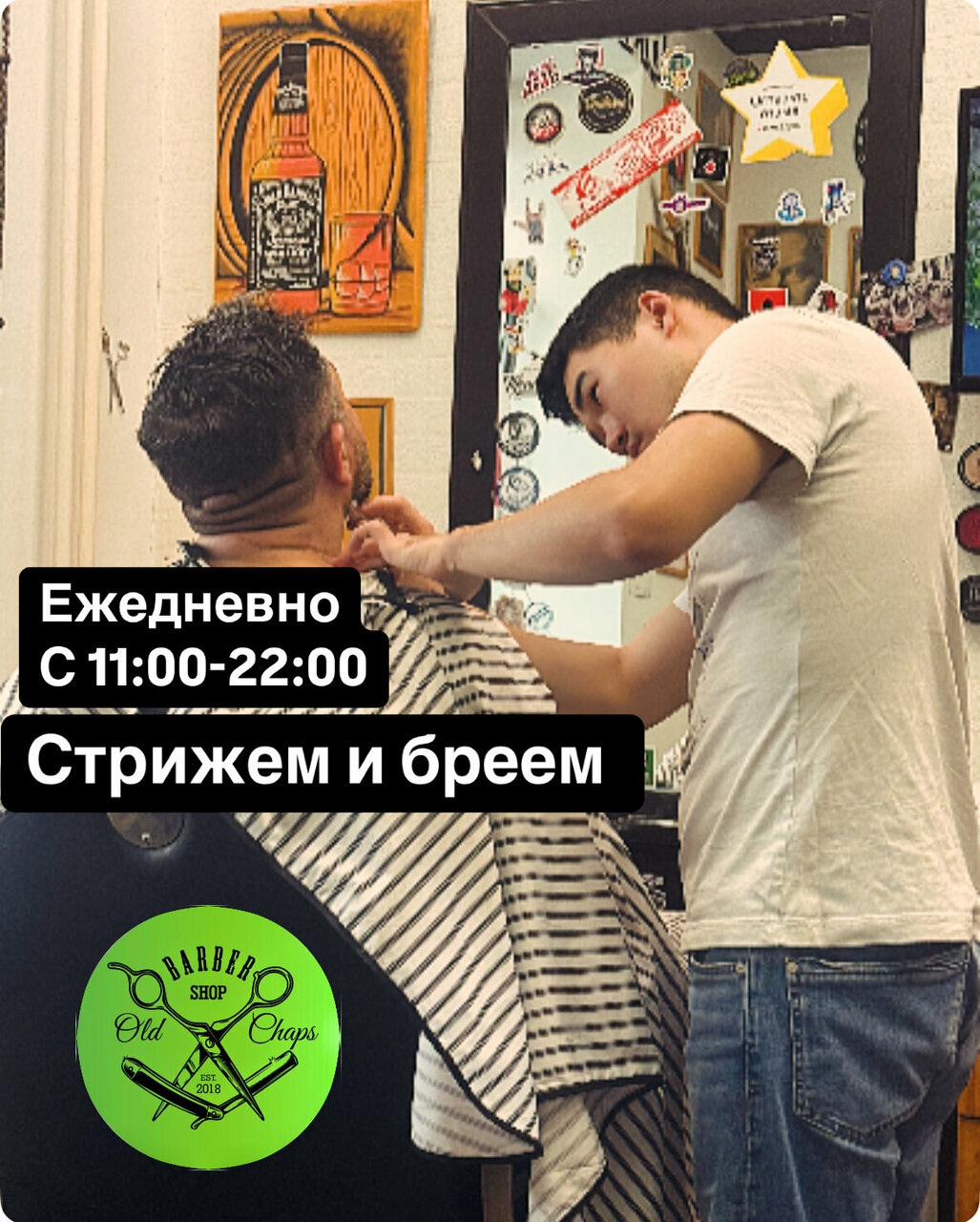 Фото салона
