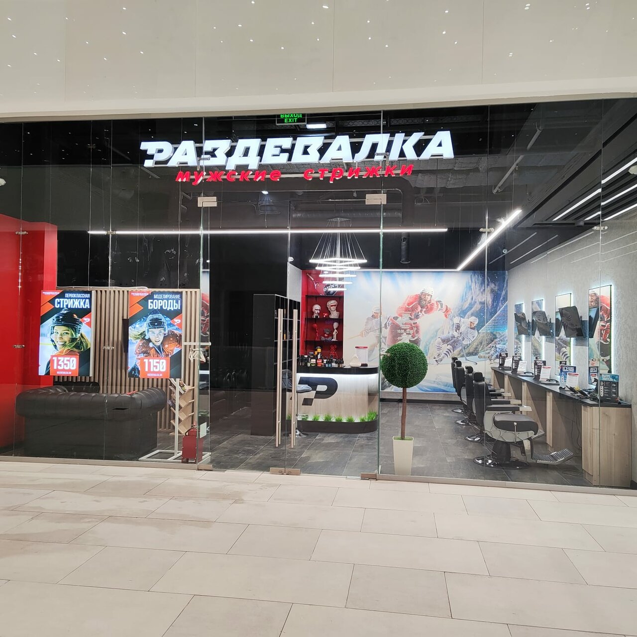 Фото салона