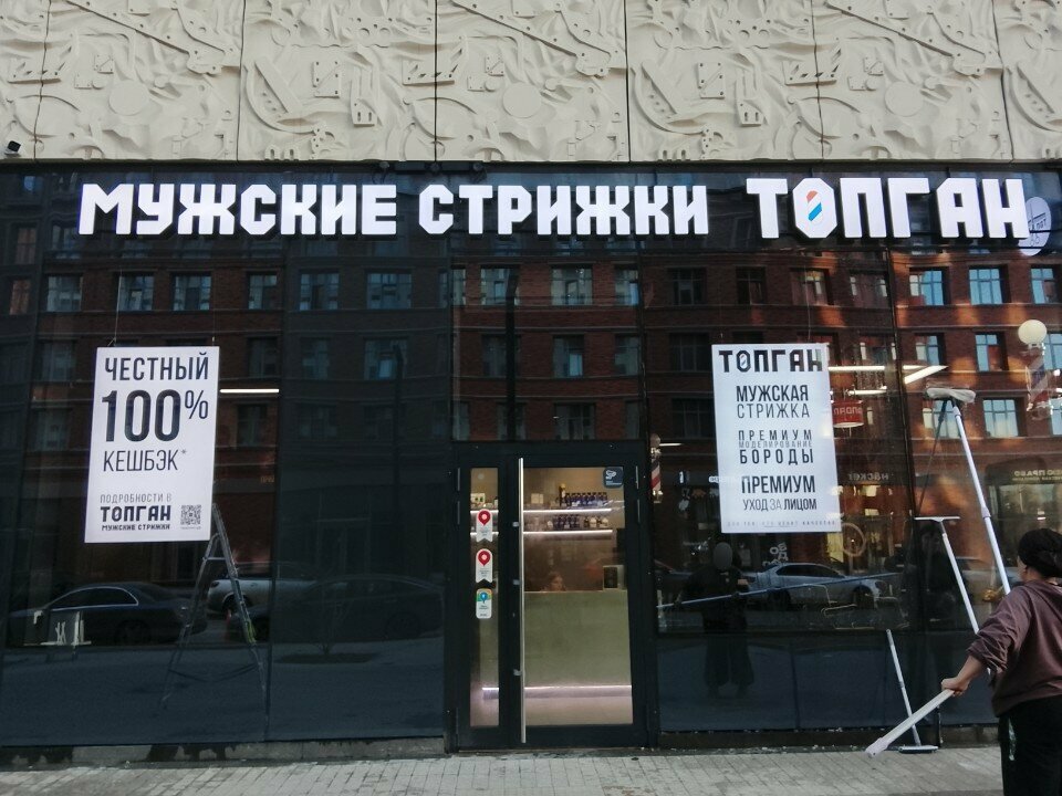 Фото салона