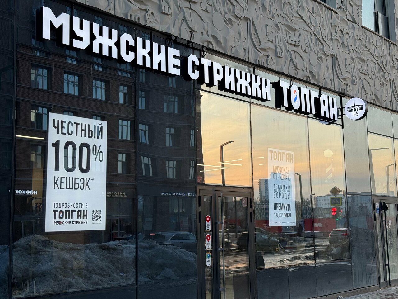 Фото салона