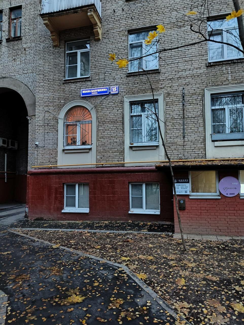 Фото салона