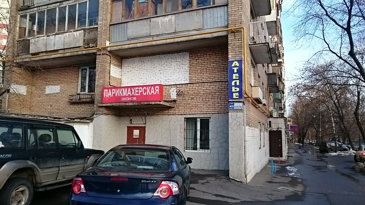 Фото салона
