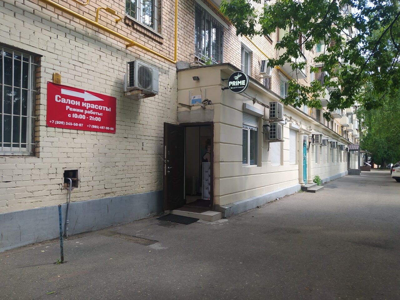 Фото салона