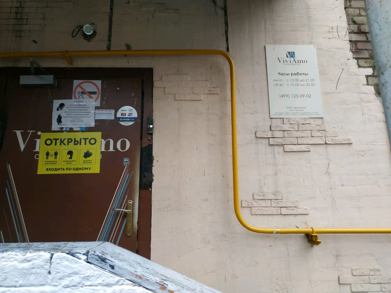 Фото салона