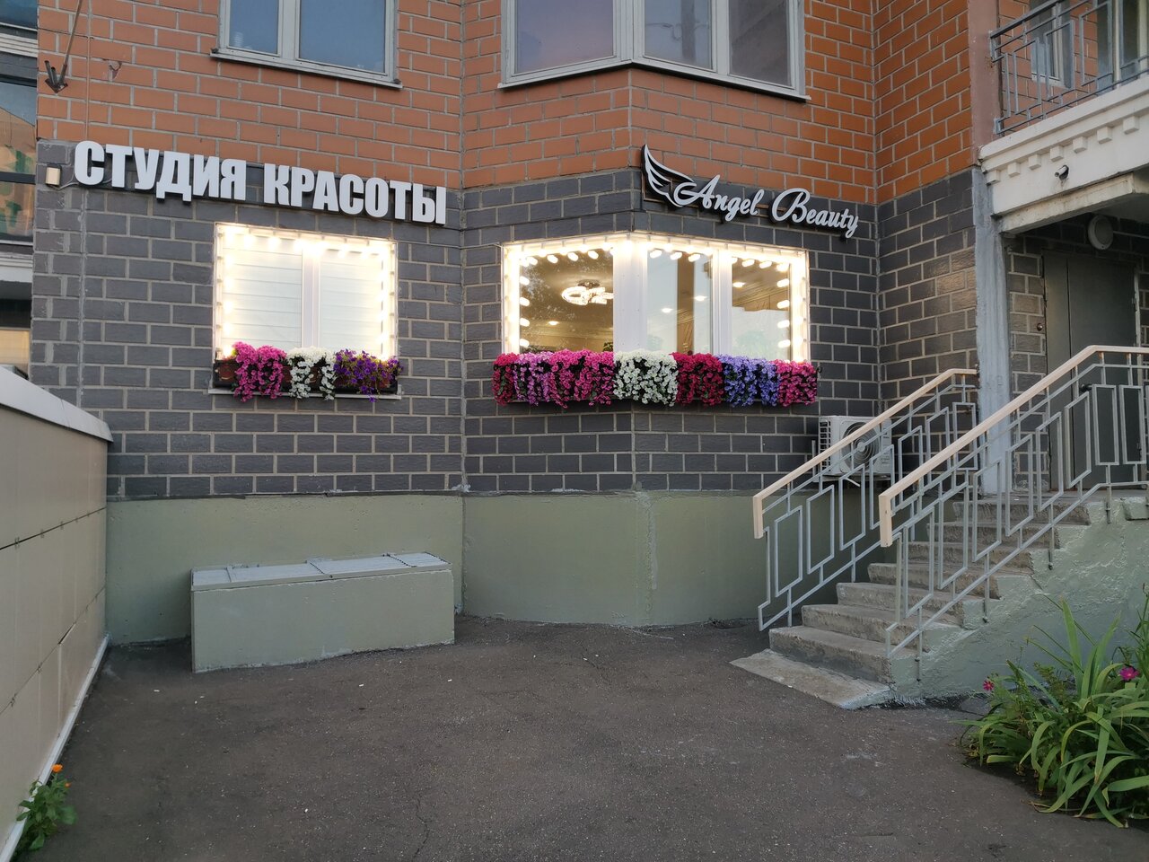 Фото салона