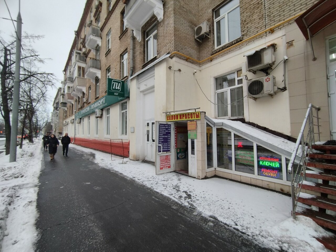 Фото салона