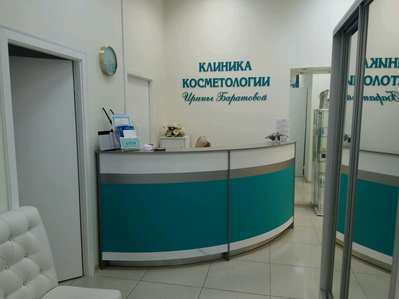 Фото салона