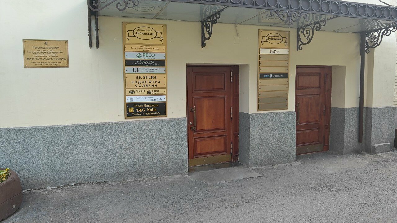 Фото салона