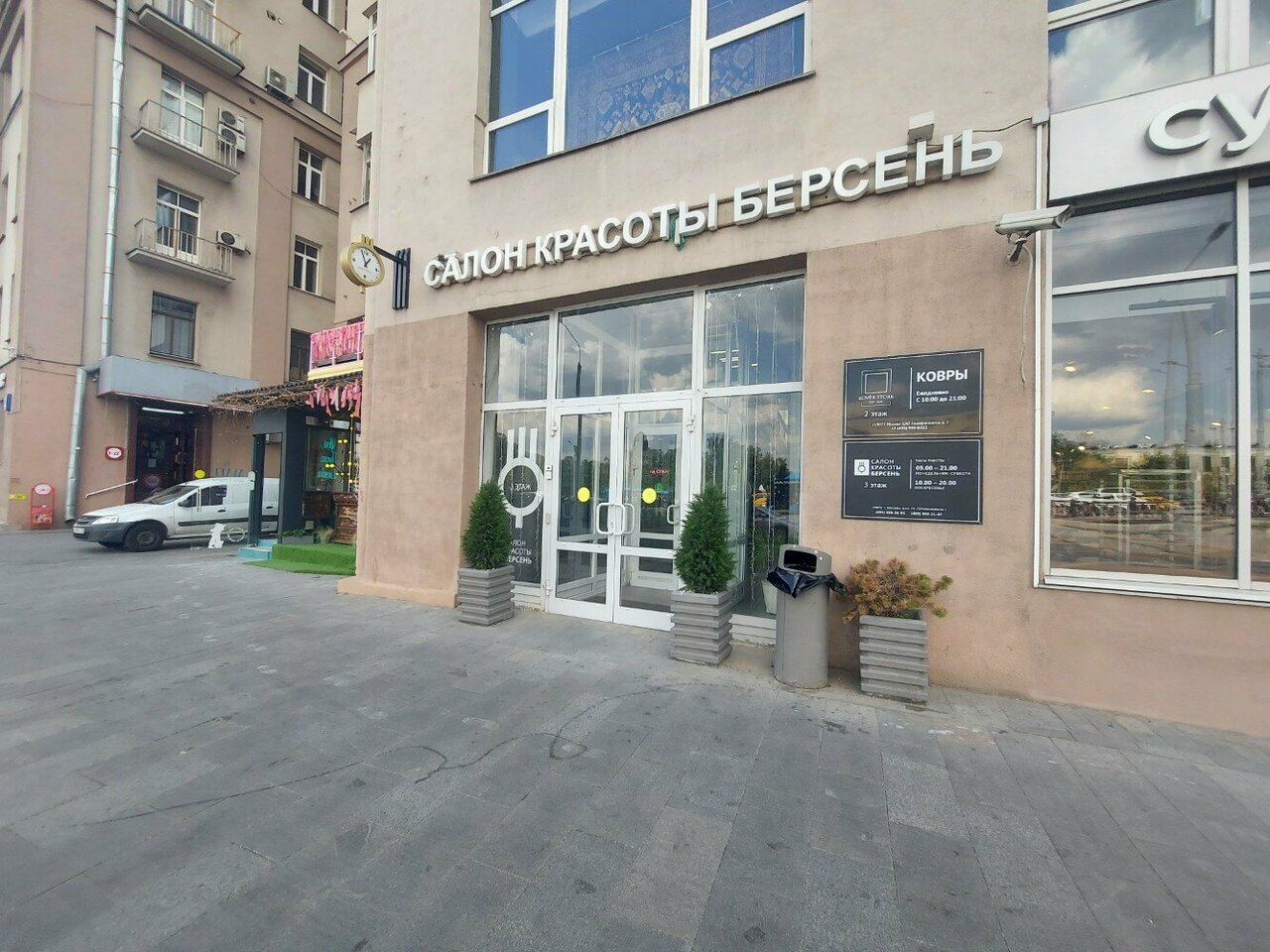 Фото салона