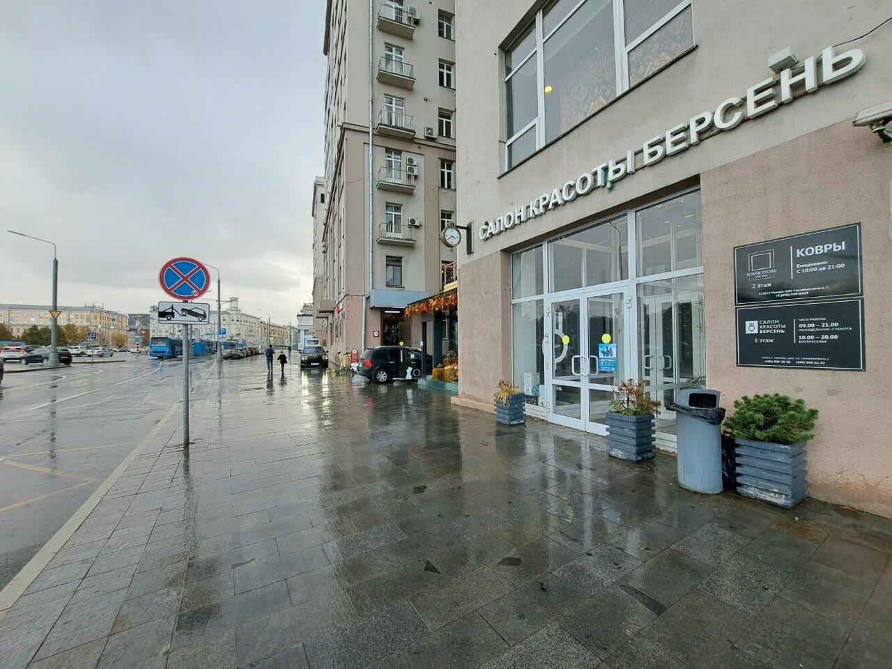 Фото салона