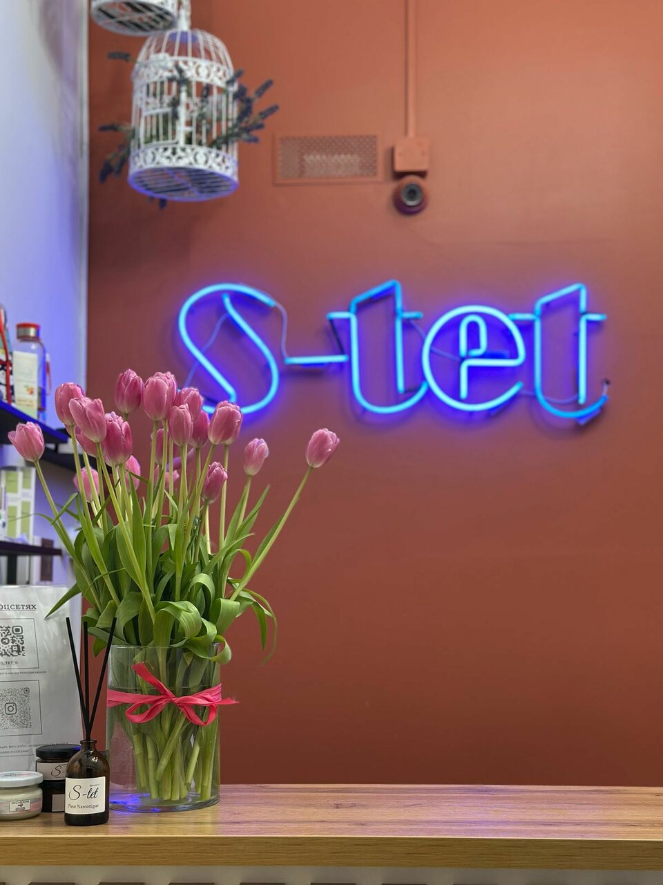 S-tet