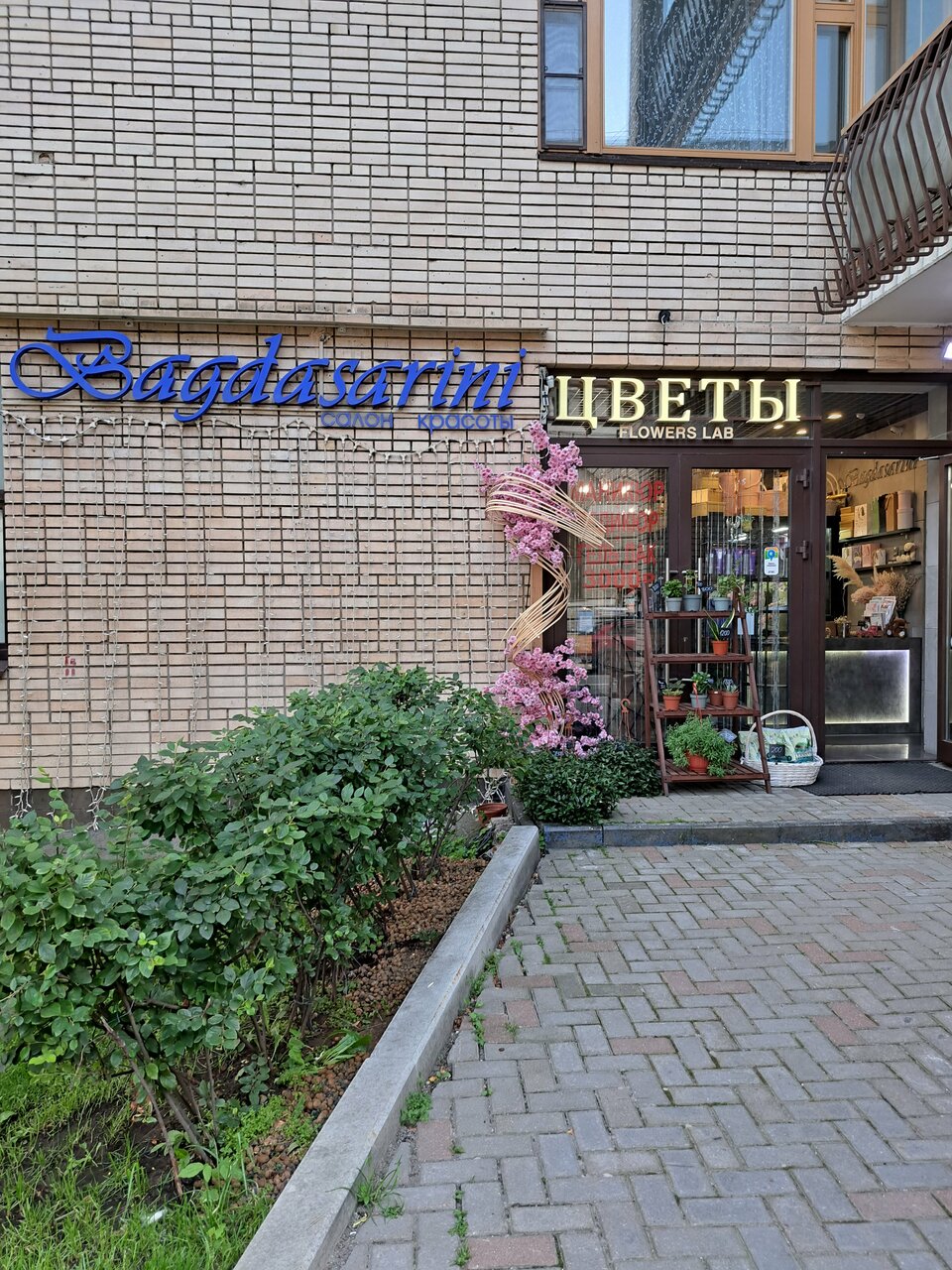 Фото салона