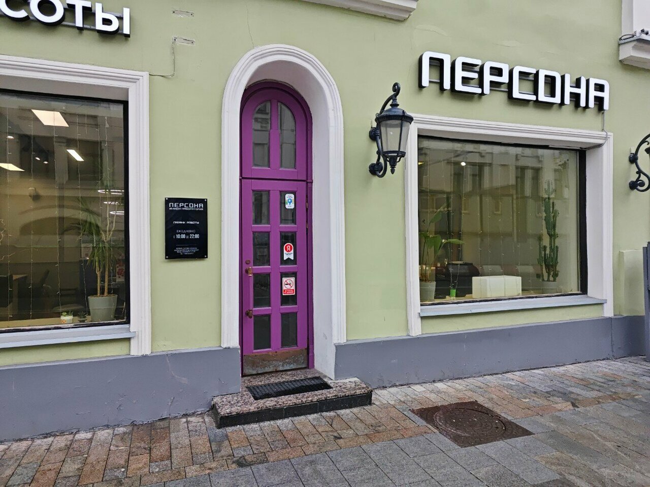 Фото салона