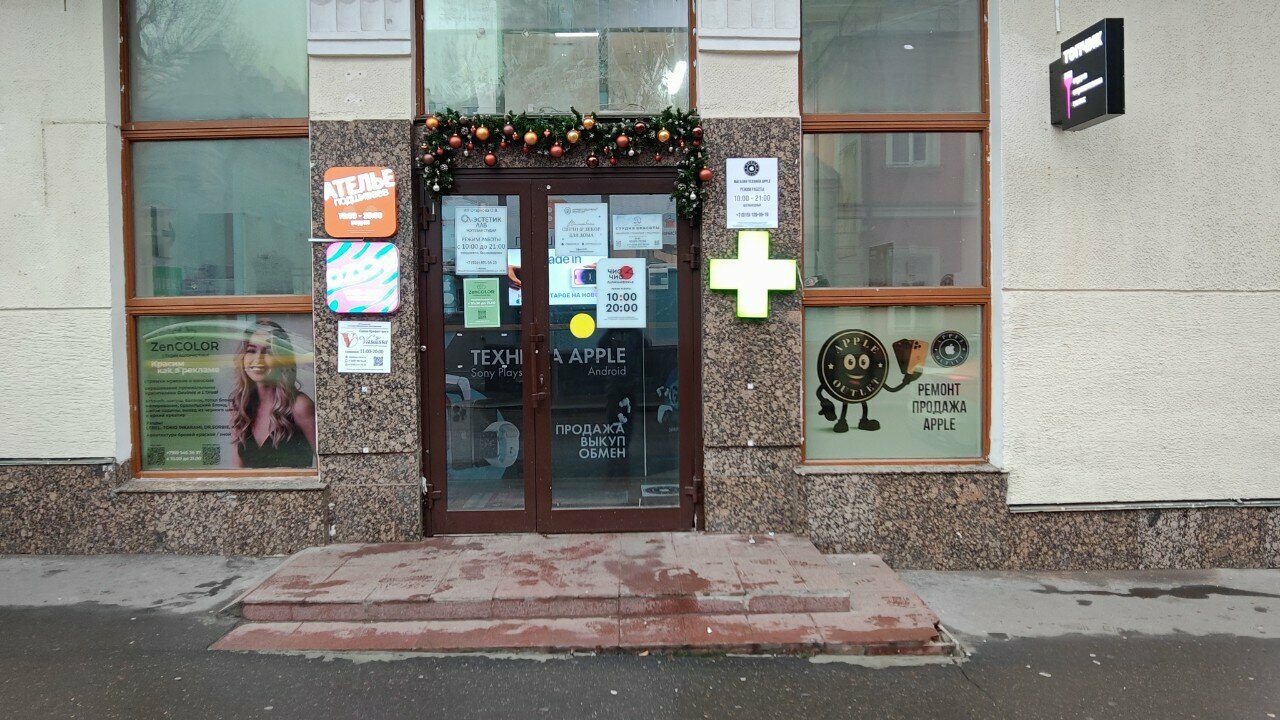 Фото салона
