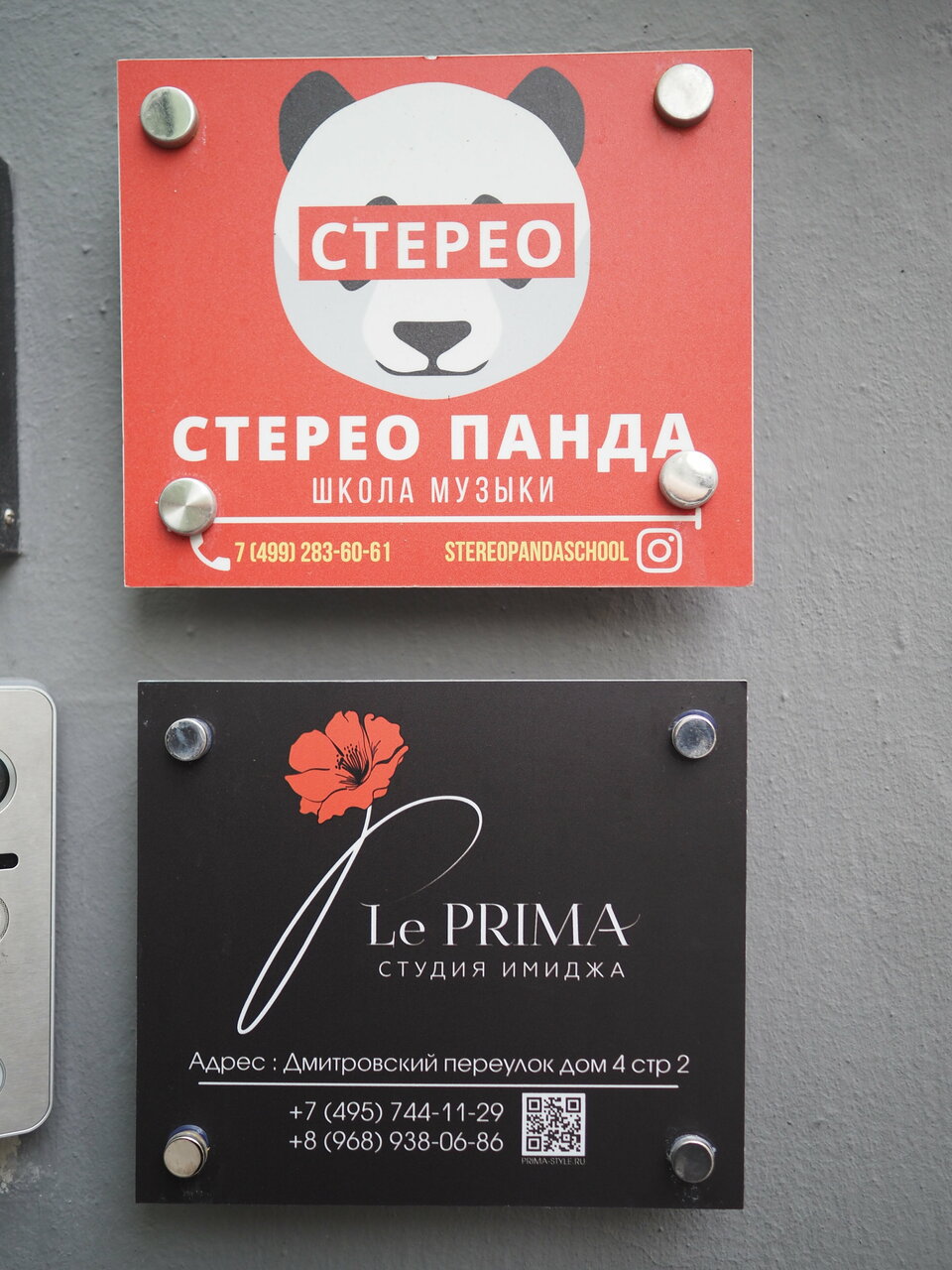 Фото салона