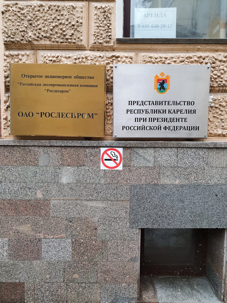 Салон красоты