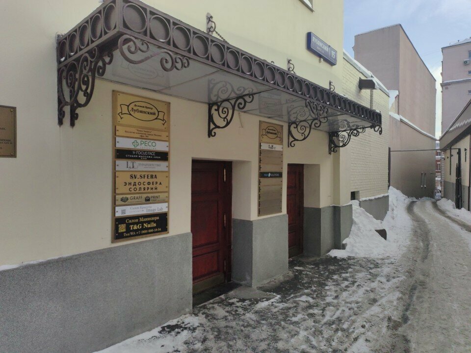 Фото салона