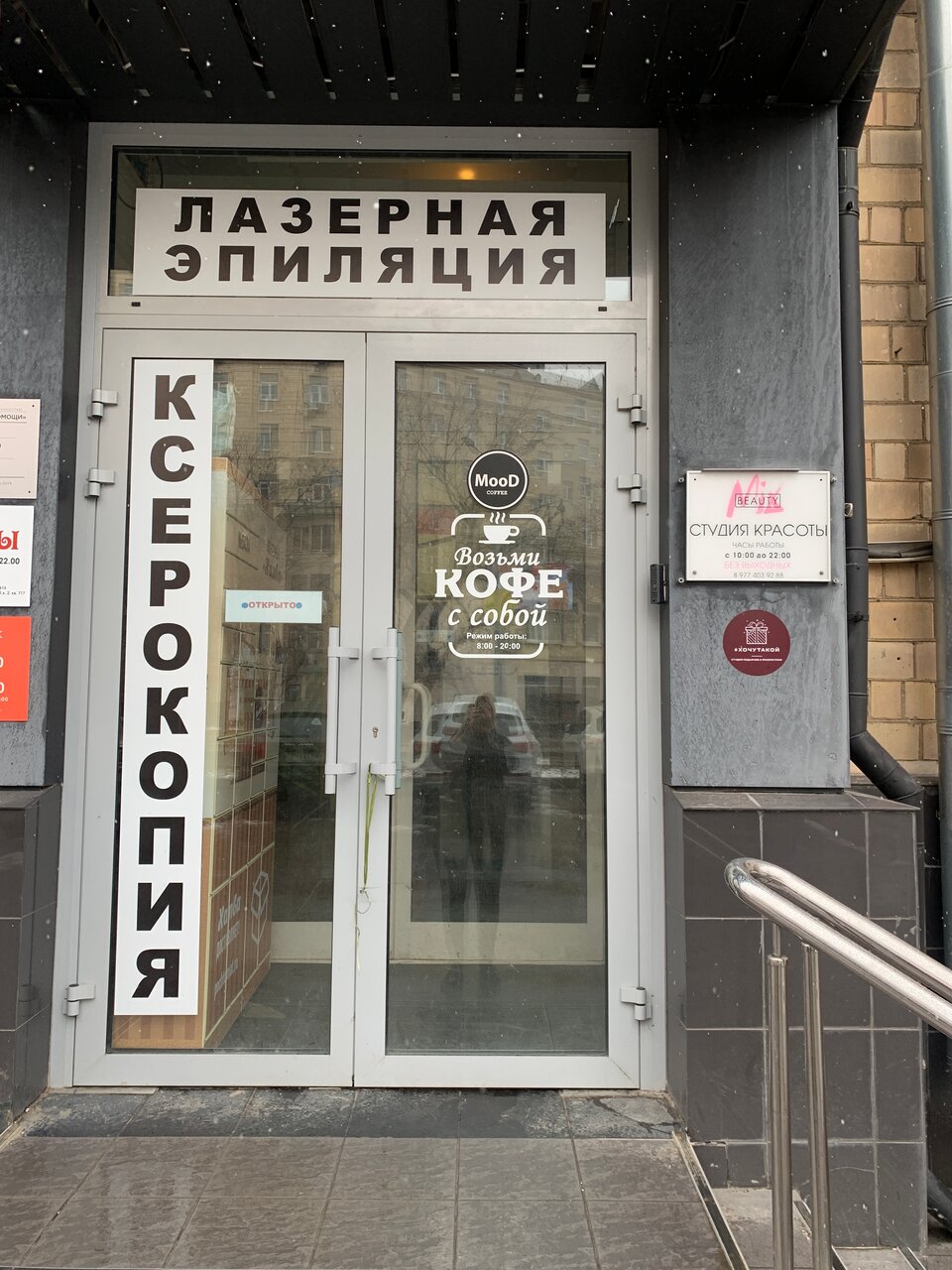 Фото салона