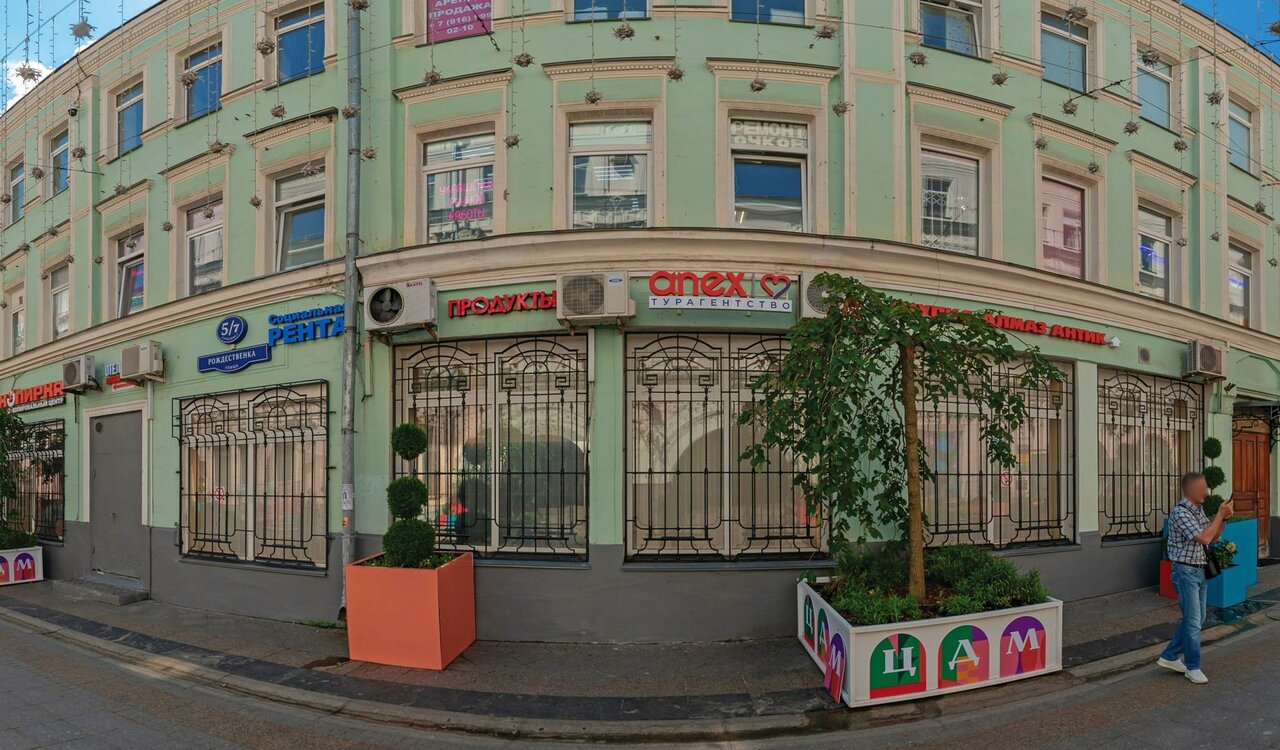 Красиво и точка