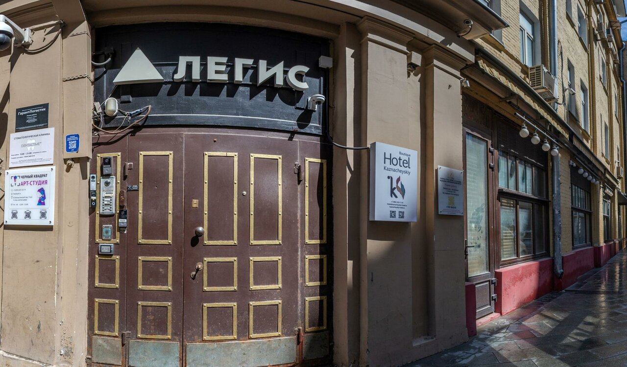 Е&а