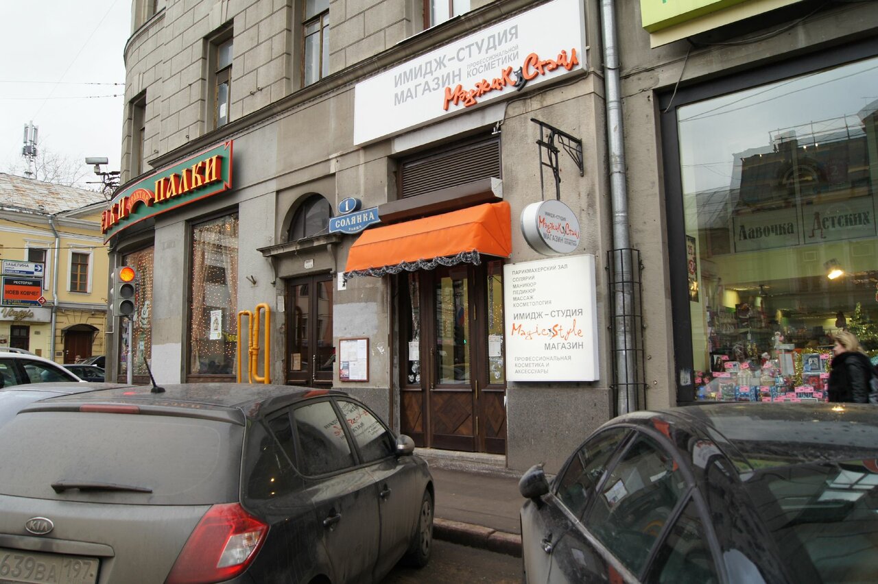 Фото салона