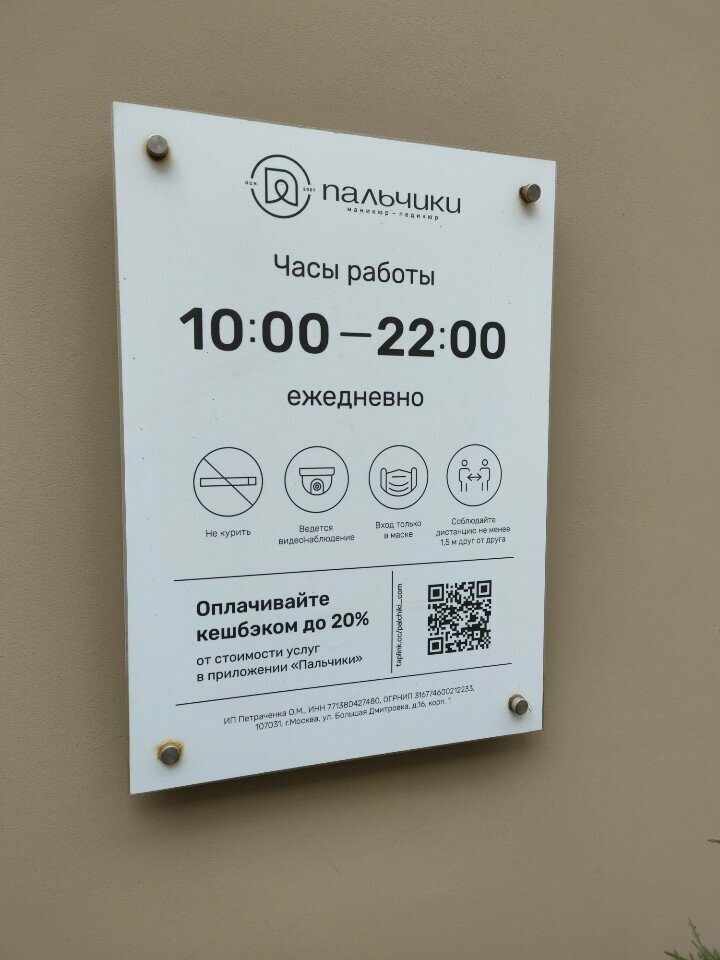 Фото салона