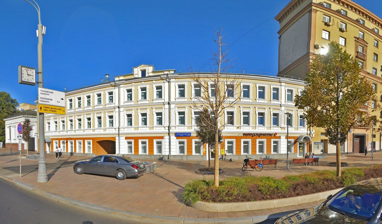 Аура