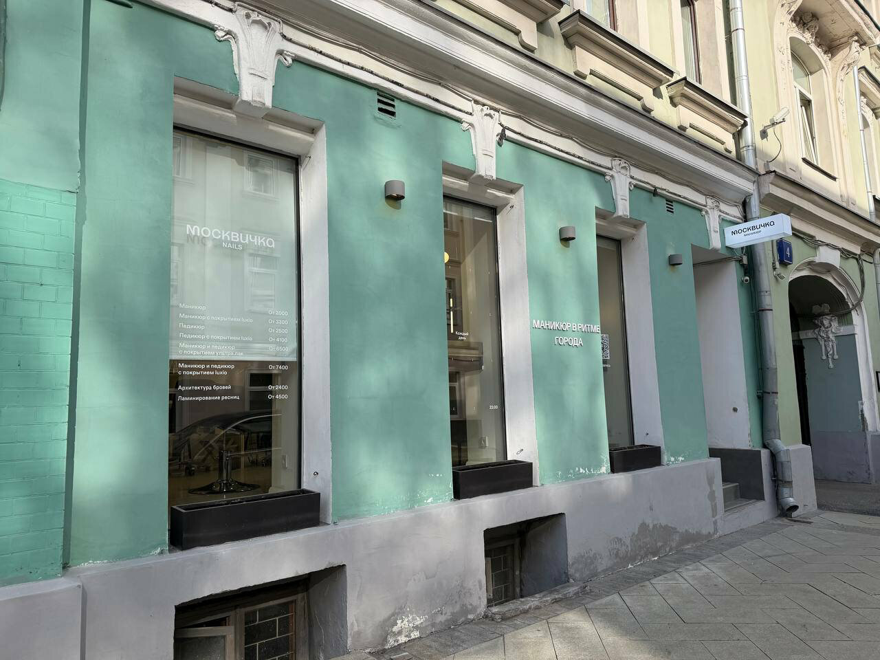 Фото салона