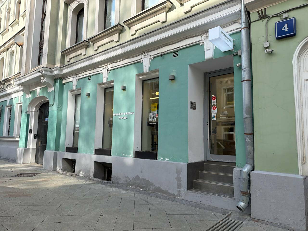 Фото салона