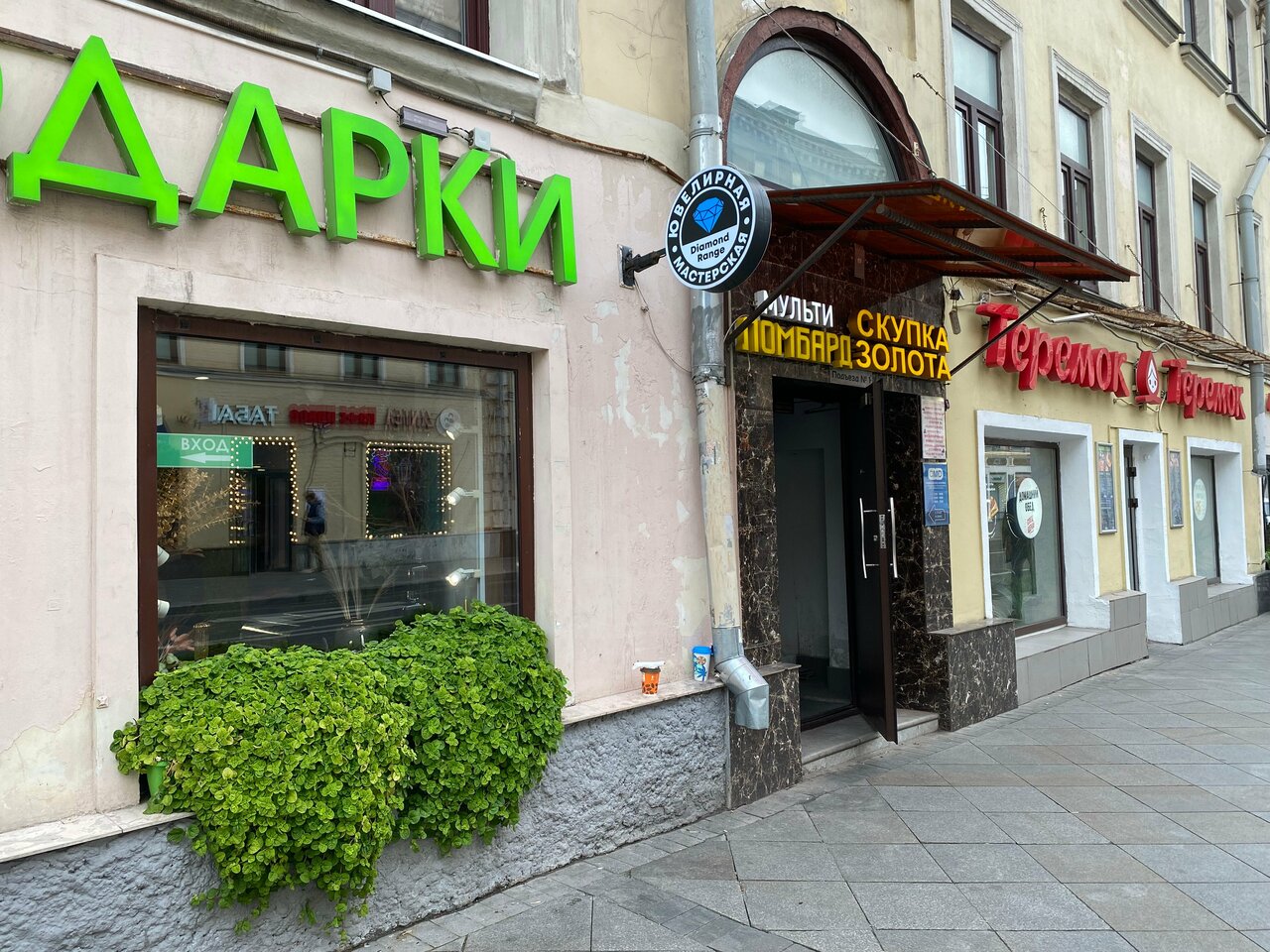 Фото салона