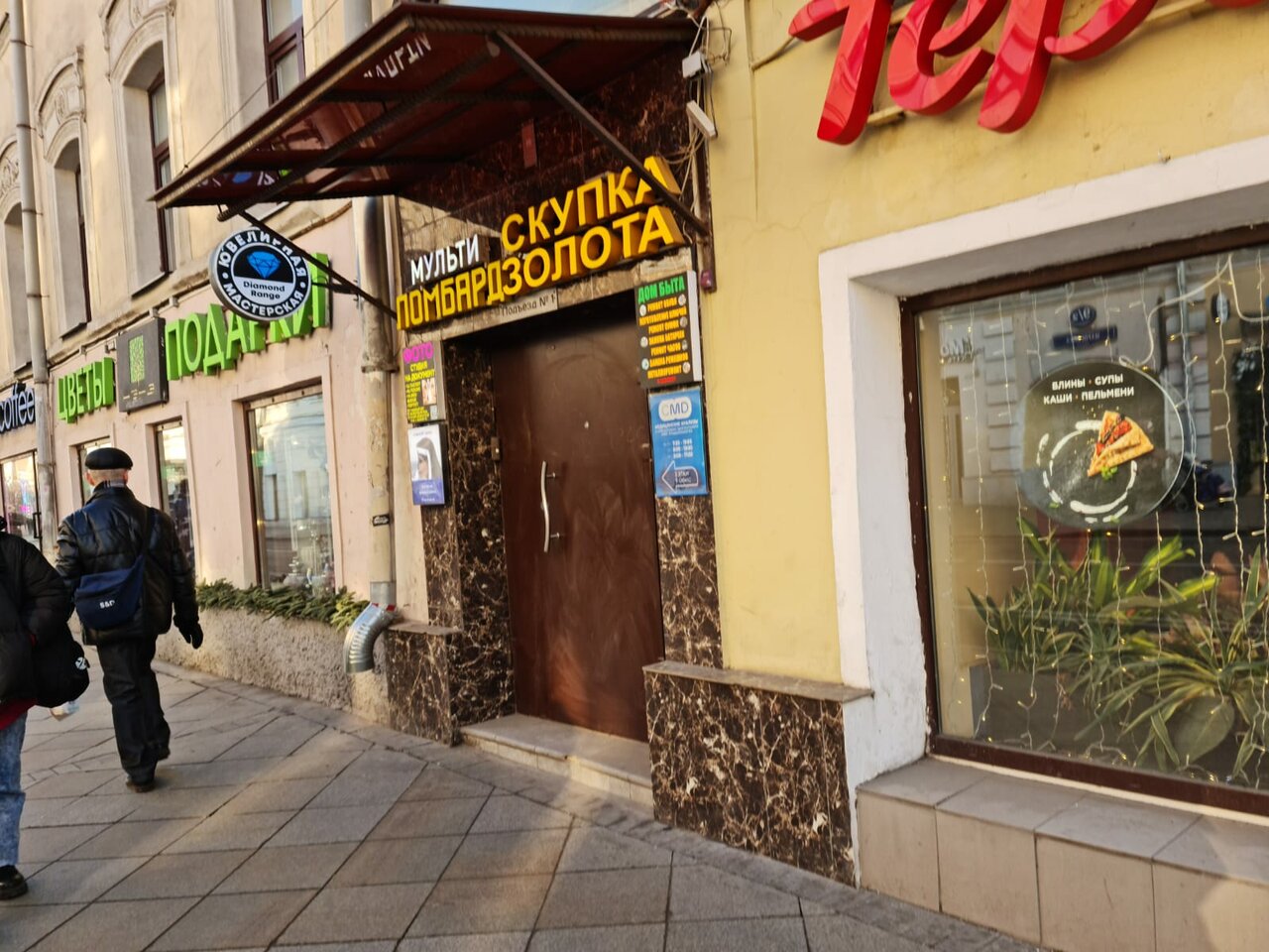 Фото салона