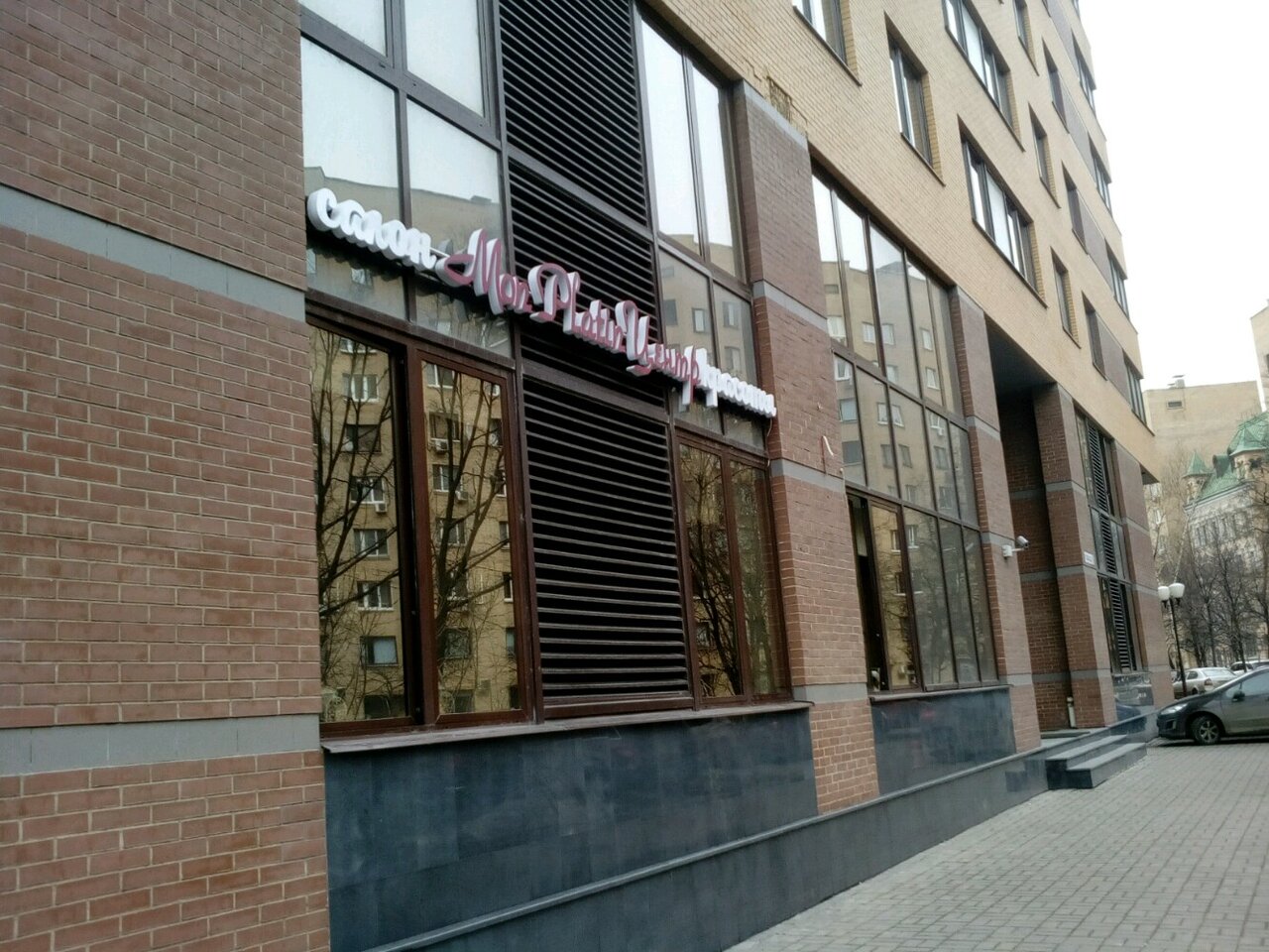 Фото салона
