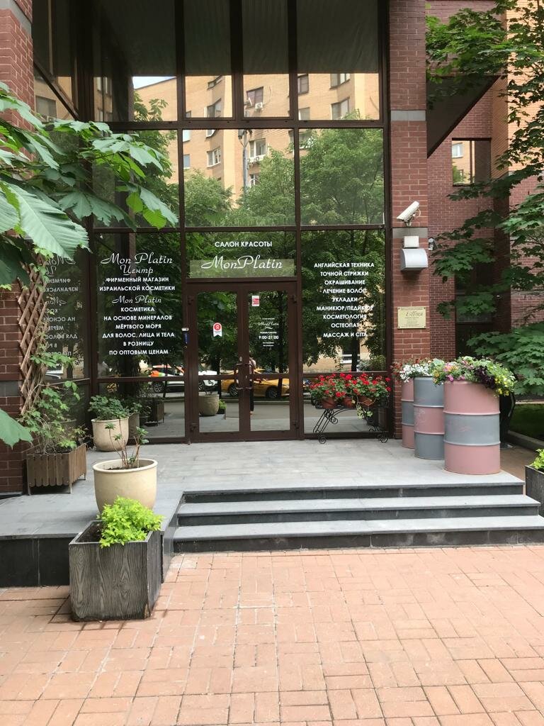 Фото салона