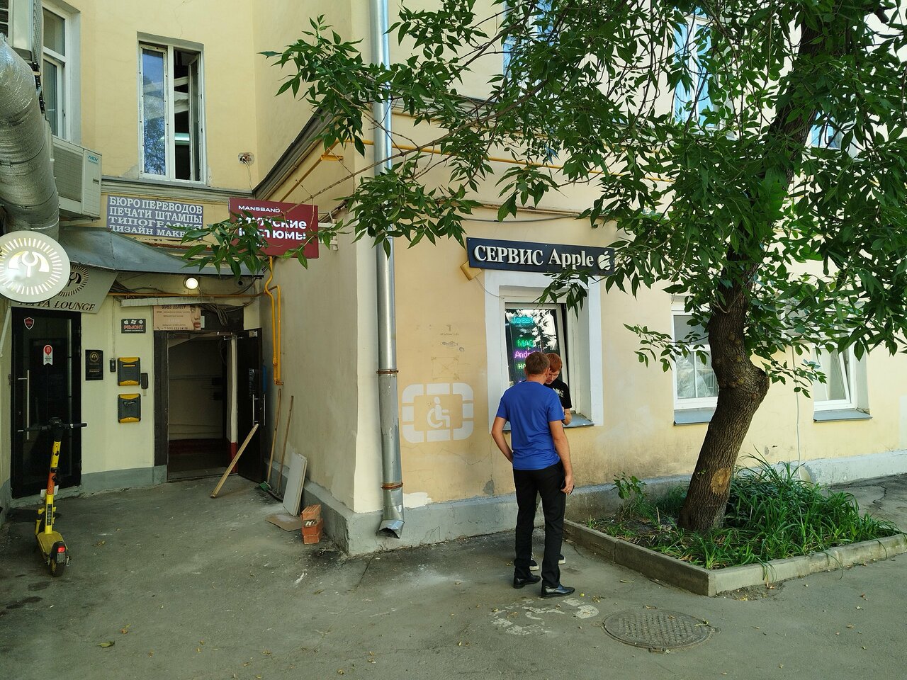 Фото салона