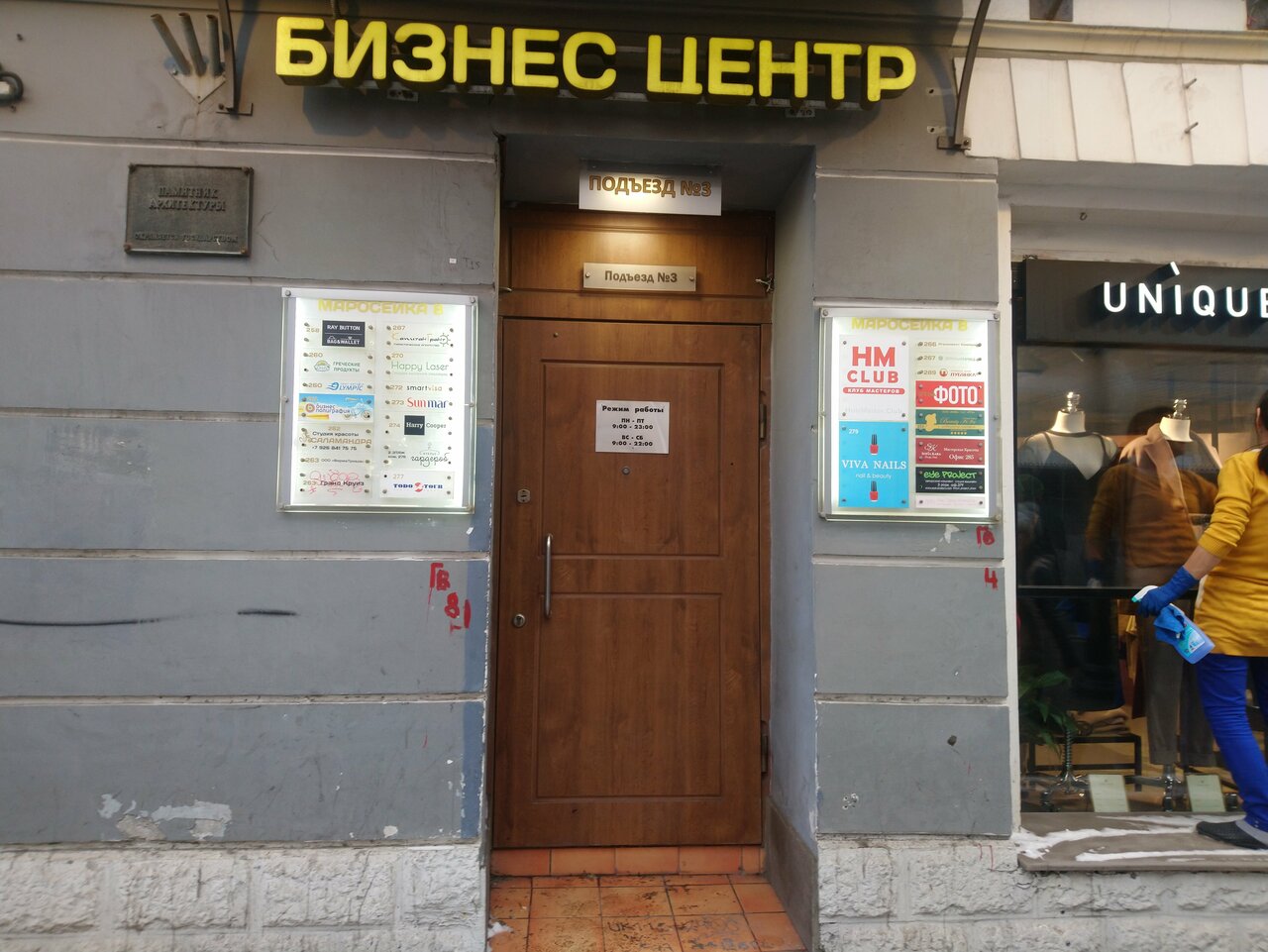 Гладко